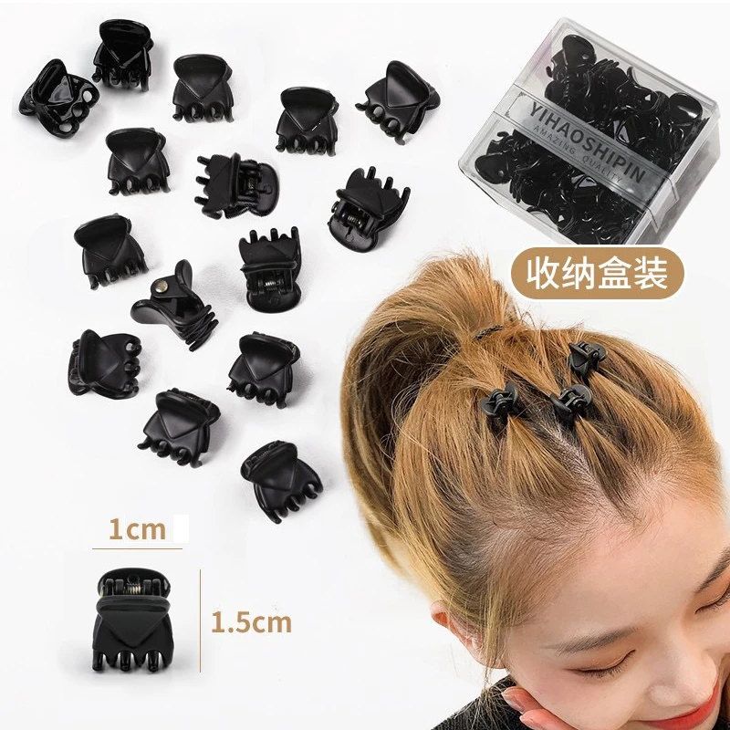 义佰满分30个盒装刘海夹小夹子编发小抓夹碎发夹黑色简约小巧发卡