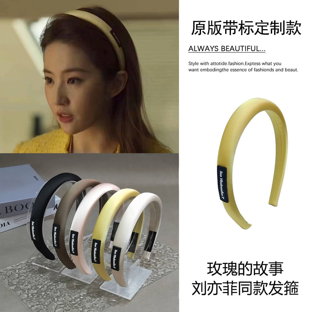 义佰满分【原版定制】玫瑰的故事刘亦菲明星同款发箍法式百搭头箍