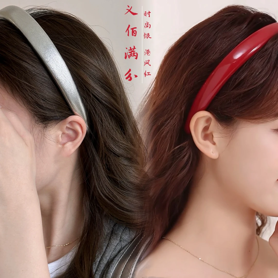 义佰满分【到手2个】港风红色发箍气质银色头箍皮质高颅顶纯色发卡