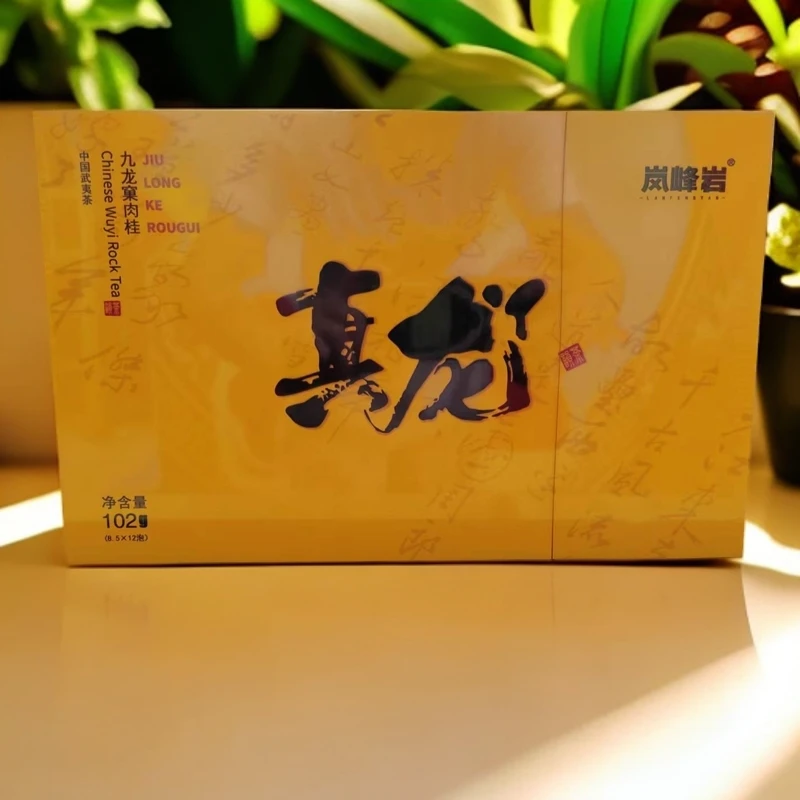 岚峰岩-武夷岩茶-九龙窠肉桂100克