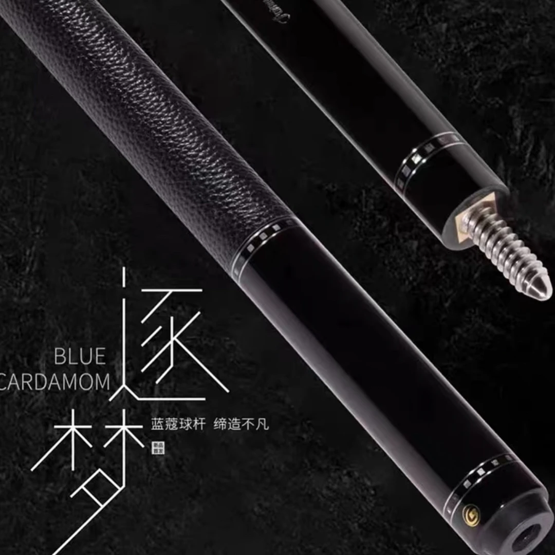 蓝蔻·中式置换台球杆