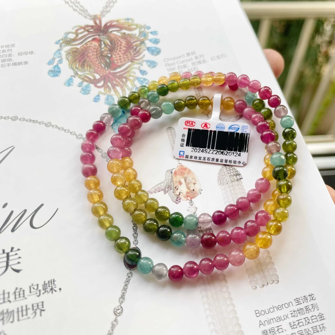 4.5mm天然碧玺多圈三圈时尚百搭渐变彩虹糖果色多样性发一个轻奢