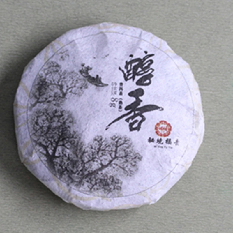 诏红【买20粒送存茶罐】18年普洱熟茶 8克一粒醇香小玉饼 小沱茶