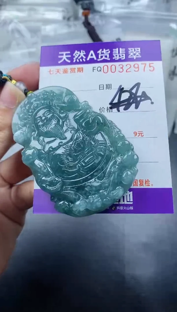 【闪购商品】翡翠颈饰未镶嵌