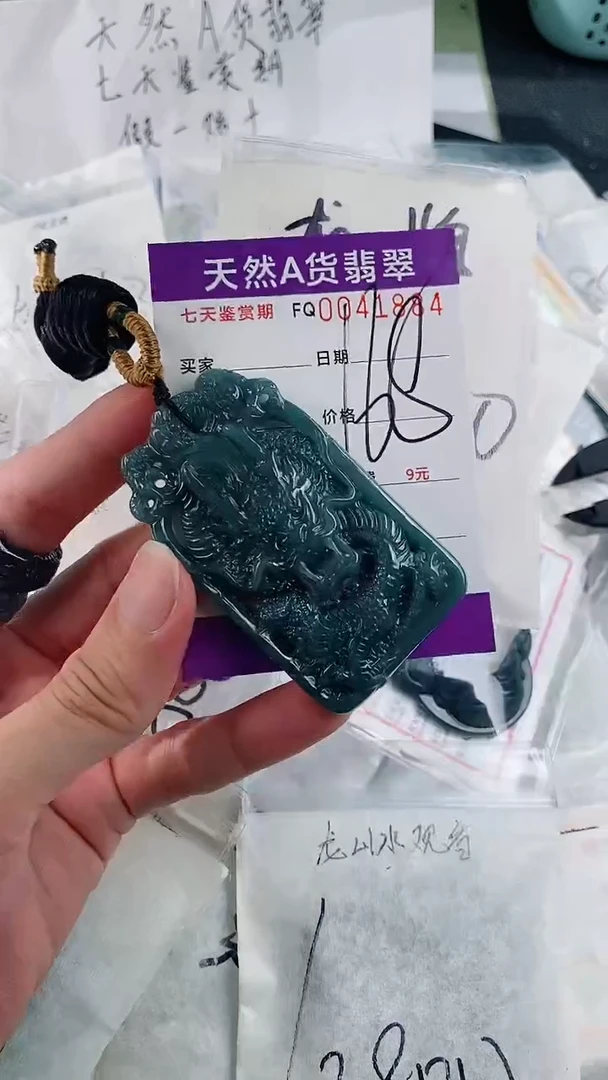 【闪购商品】翡翠颈饰未镶嵌