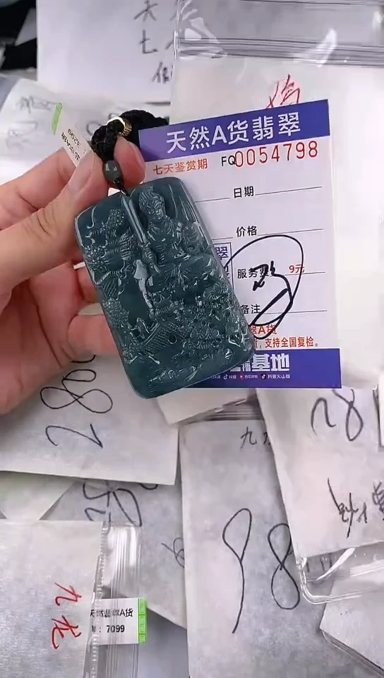 【闪购商品】翡翠颈饰未镶嵌