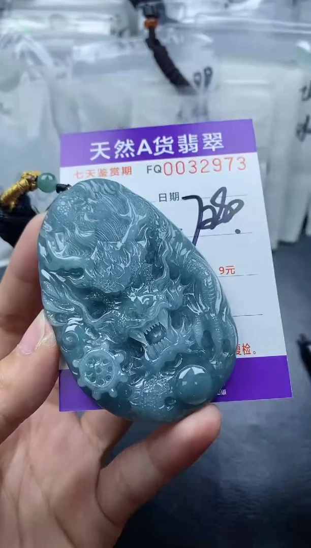 【闪购商品】翡翠颈饰未镶嵌