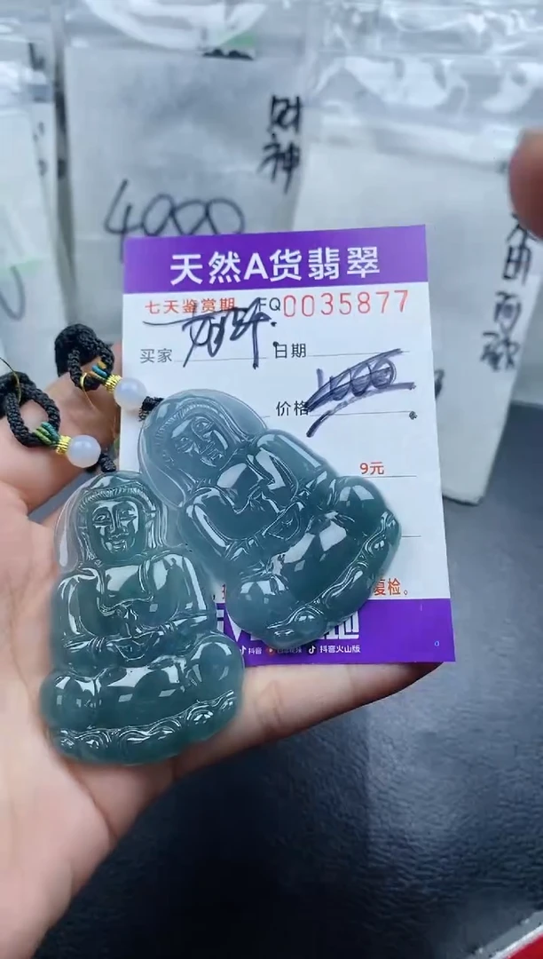 【闪购商品】翡翠颈饰未镶嵌多样性批量随机发货一件