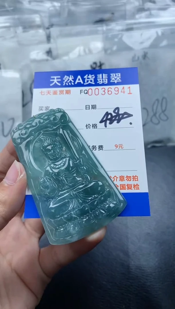 【闪购商品】翡翠颈饰未镶嵌