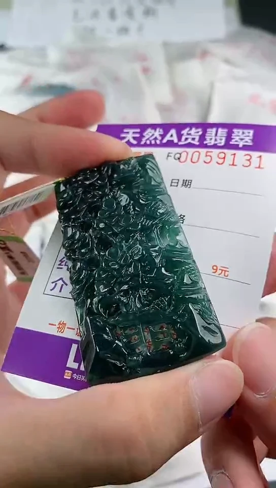 【闪购商品】翡翠颈饰未镶嵌