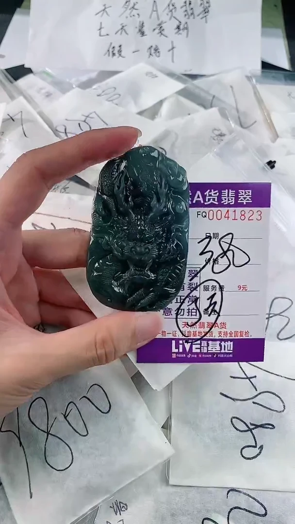 【闪购商品】翡翠颈饰未镶嵌