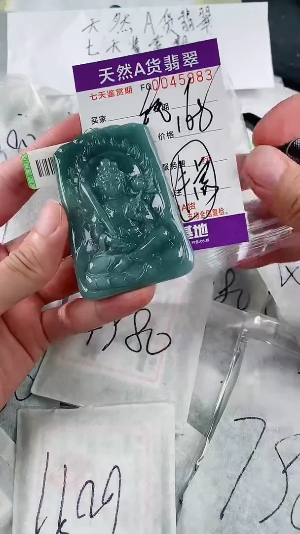 【闪购商品】翡翠颈饰未镶嵌