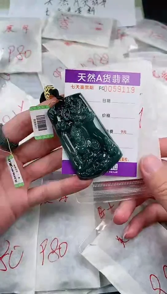 【闪购商品】翡翠颈饰未镶嵌