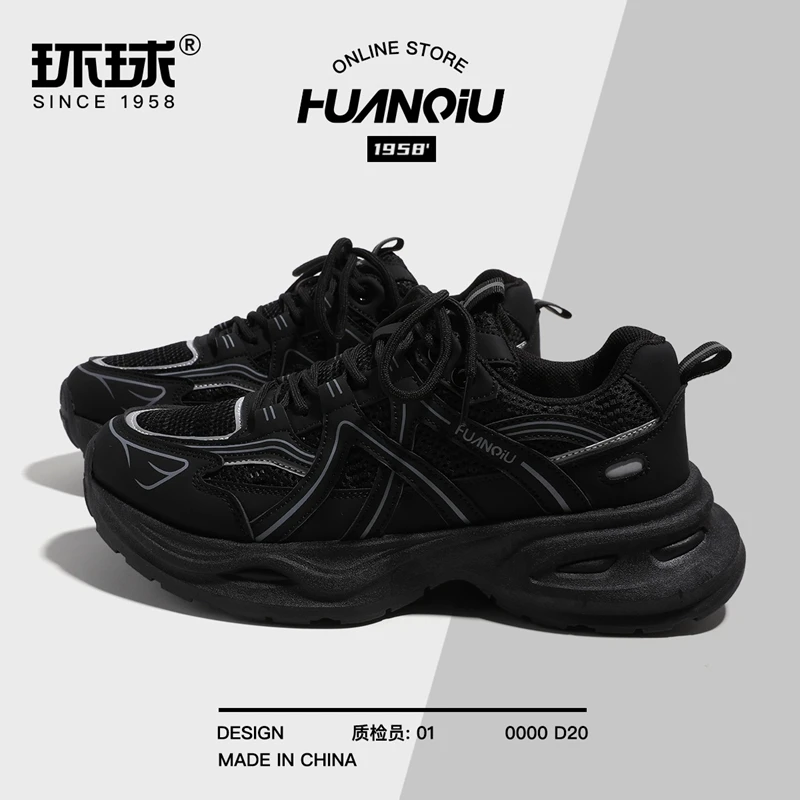 环球2025春新款男鞋设计师款透气百搭网面老爹鞋厚底增高网鞋