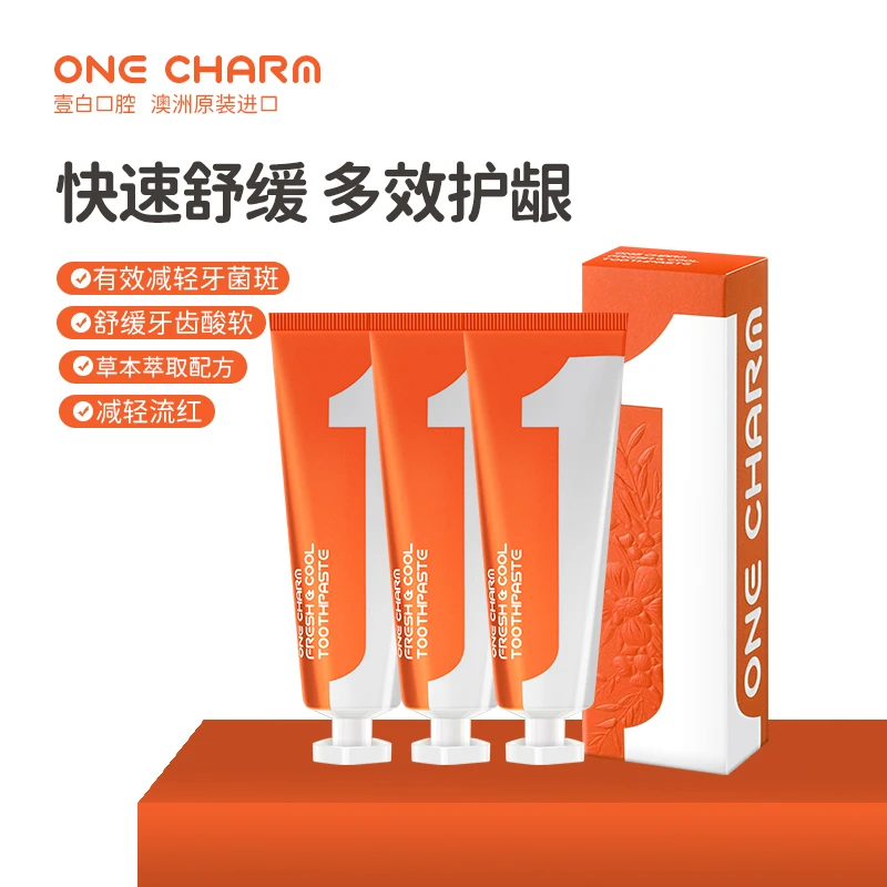 ONECHARM壹白澳洲进口清新酷爽牙膏
