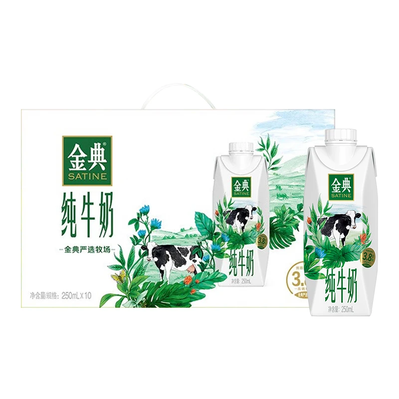 3箱装】9月产】金典纯牛奶梦幻盖250ml*10瓶整箱优质乳蛋白生牛乳 A