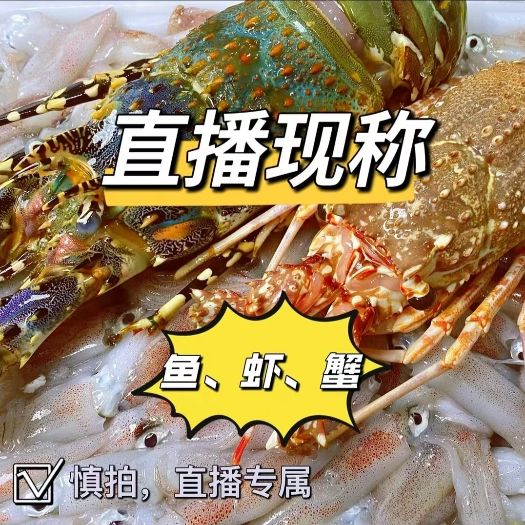【断氧飞蟹现场称】【保鲜不保活】(规格 1两)2斤起拍3只左右/斤