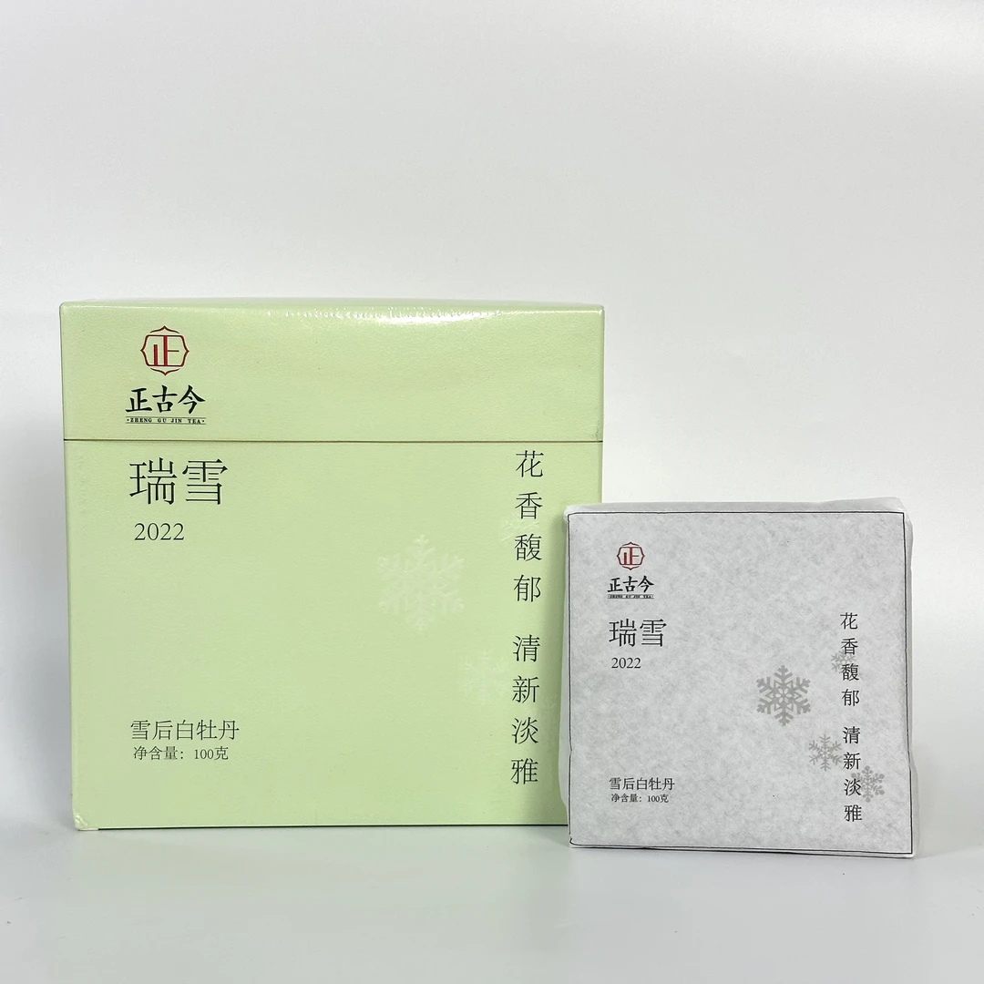 【活动专属】2022年瑞雪牡丹王饼100g