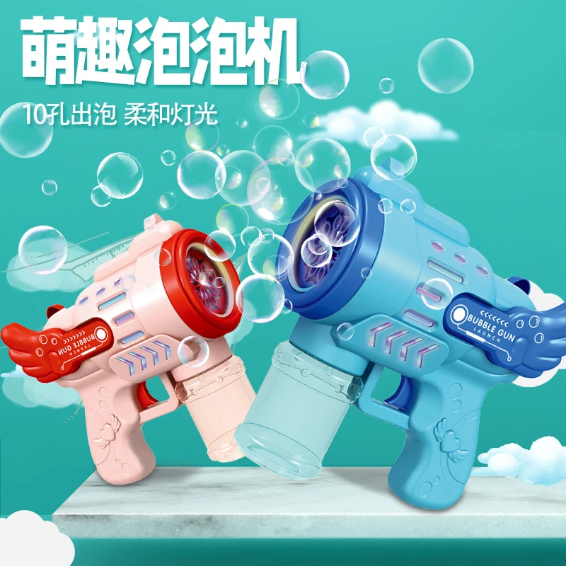 全自动天使枪电动全自动吹喷泡泡灯光专用玩具加特林泡泡机泡泡枪