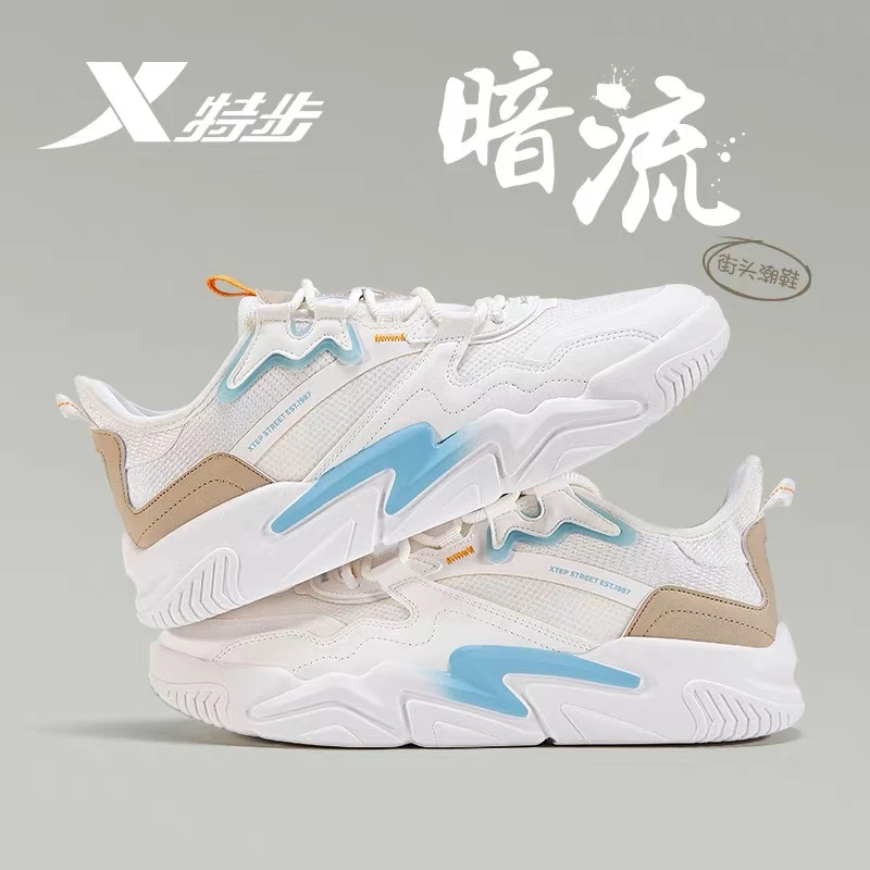 特步男鞋暗流板鞋2025新款正品网面透气休闲鞋子夏季皮面运动鞋男