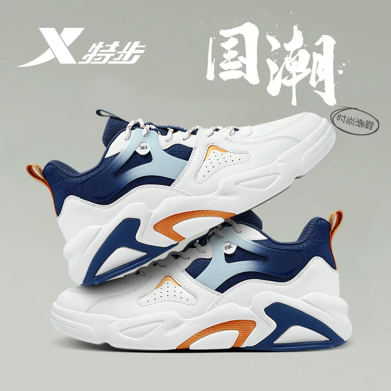 特步男鞋官方正品休闲鞋子秋冬新款2025皮面老爹鞋男士春秋运动鞋