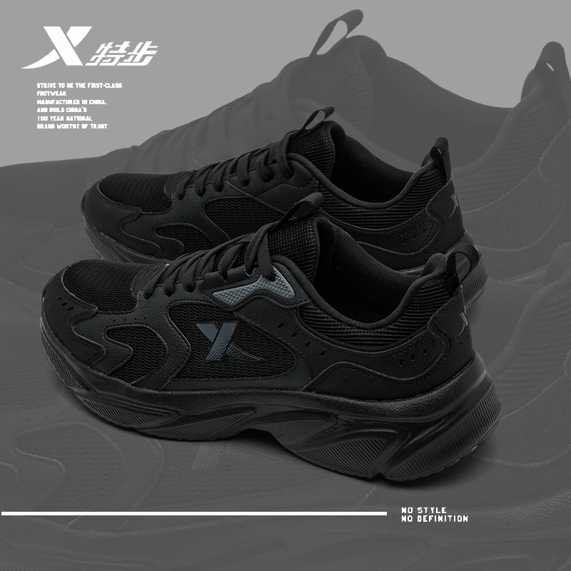 特步男鞋跑步鞋2024秋季新款老爹鞋子网面轻便软底透气黑色运动鞋