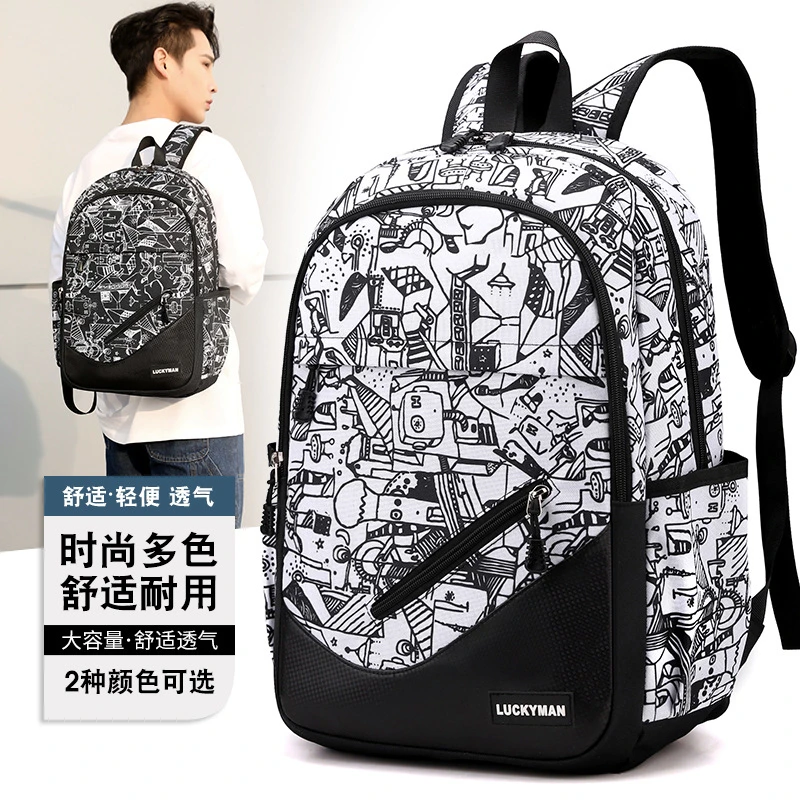 舒适黑白涂鸦学生双肩包时尚潮流中学生书包男休闲旅行背包潮透气