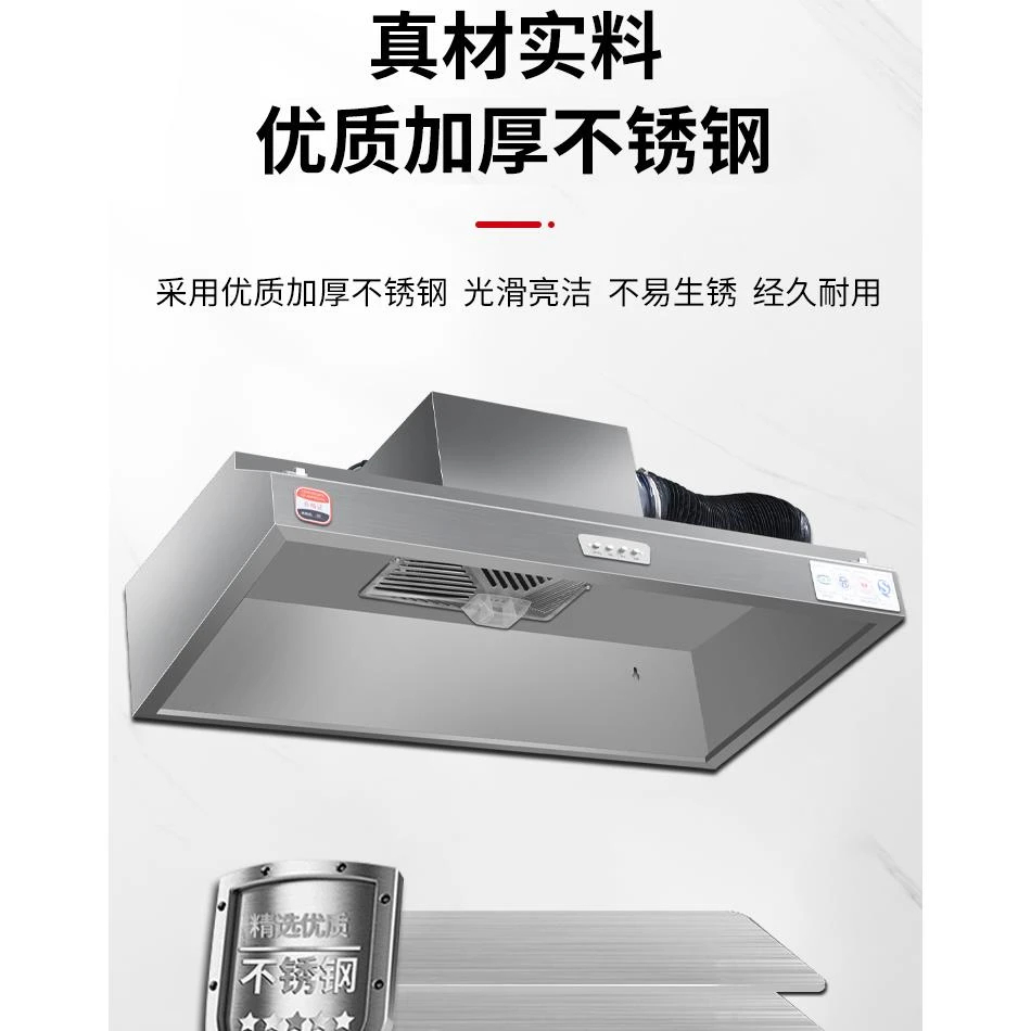 抽油烟机商用净化器环保一体机饭店农村土灶直排大吸力排烟罩烟机