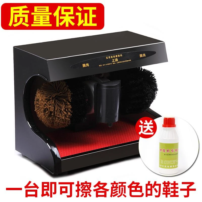 擦鞋机自动感应机擦鞋器家用全自动擦皮鞋器电动刷鞋机商用