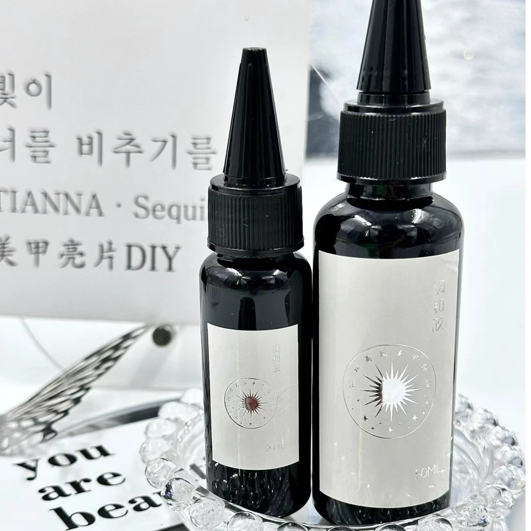 分装罐万能笔美甲亮片调和胶