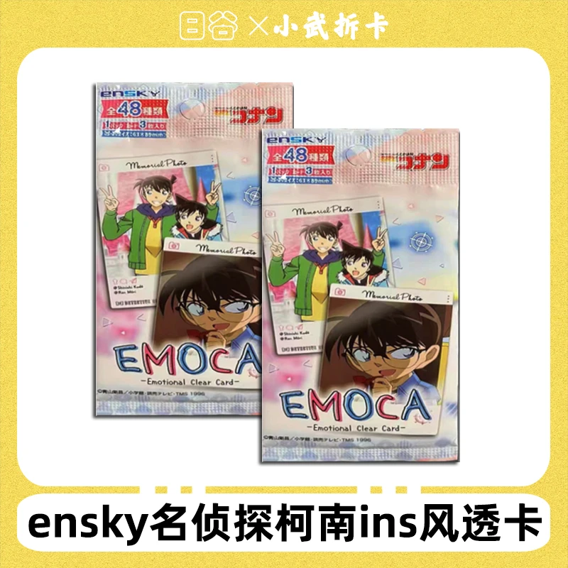 名侦柯南ins风透卡