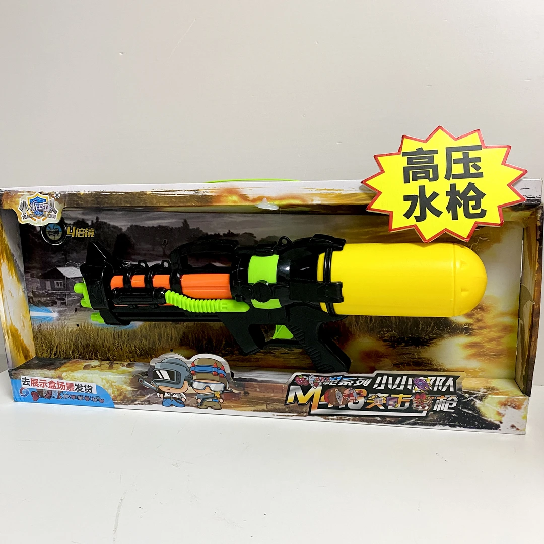 42cm水枪戏水玩具