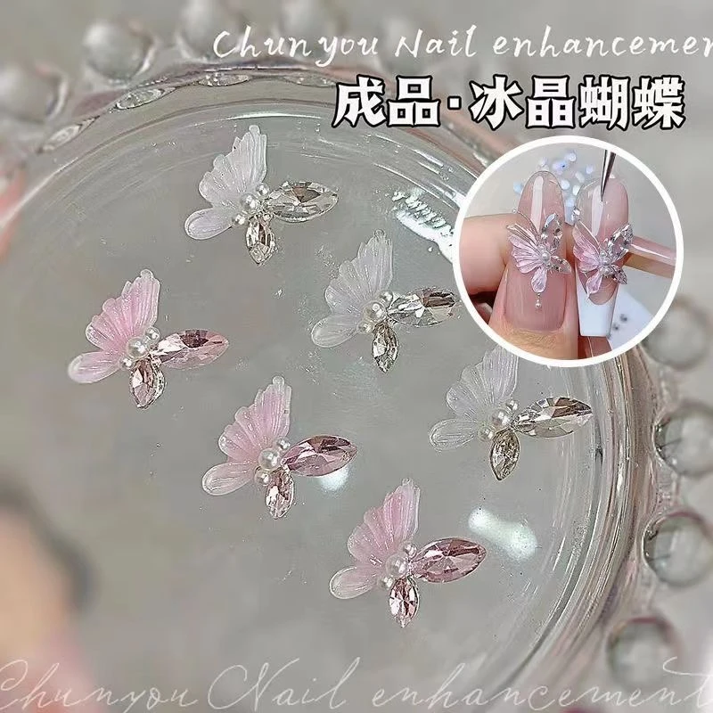 冰晶蝴蝶气质简约流行ins风混合装保色款式推荐2025晕染液美甲钻