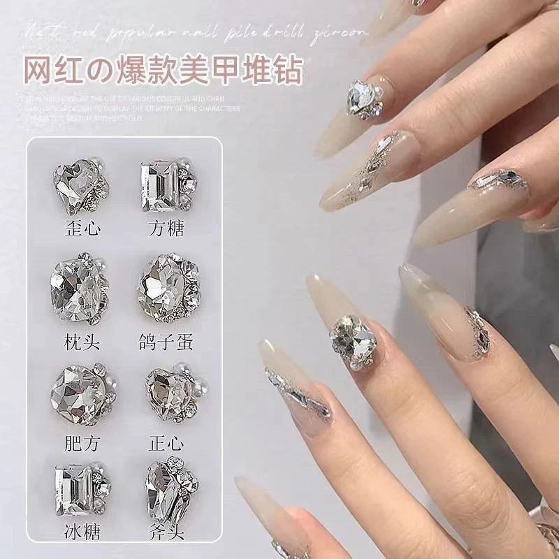 [银底满钻成品满钻堆球白色]银色超闪款式推荐2025爆款晕染液