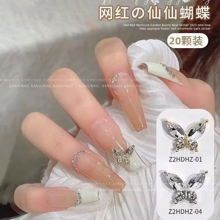 新款蝴蝶美甲钻饰品 立体手工蝴蝶 简单新手推荐 银色 流行 精致