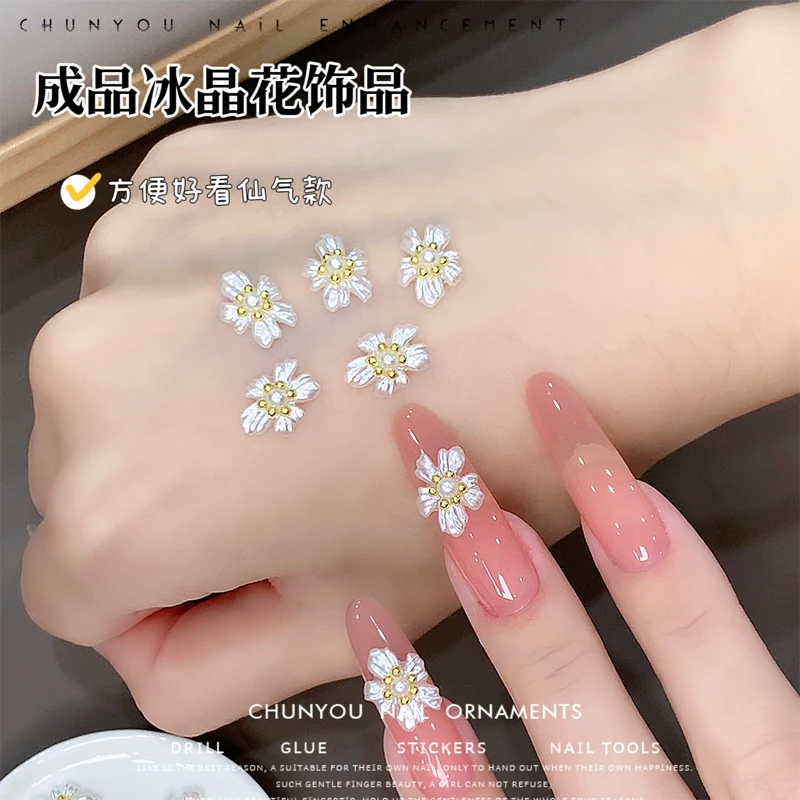新款冰晶花成品美甲钻饰品 返潮复古搭配 新手推荐 树脂手工饰品