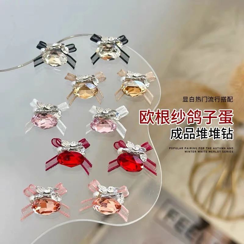 成品欧根纱鸽子蛋堆堆钻 成品新款合金蝴蝶美甲钻球超闪 指甲饰品