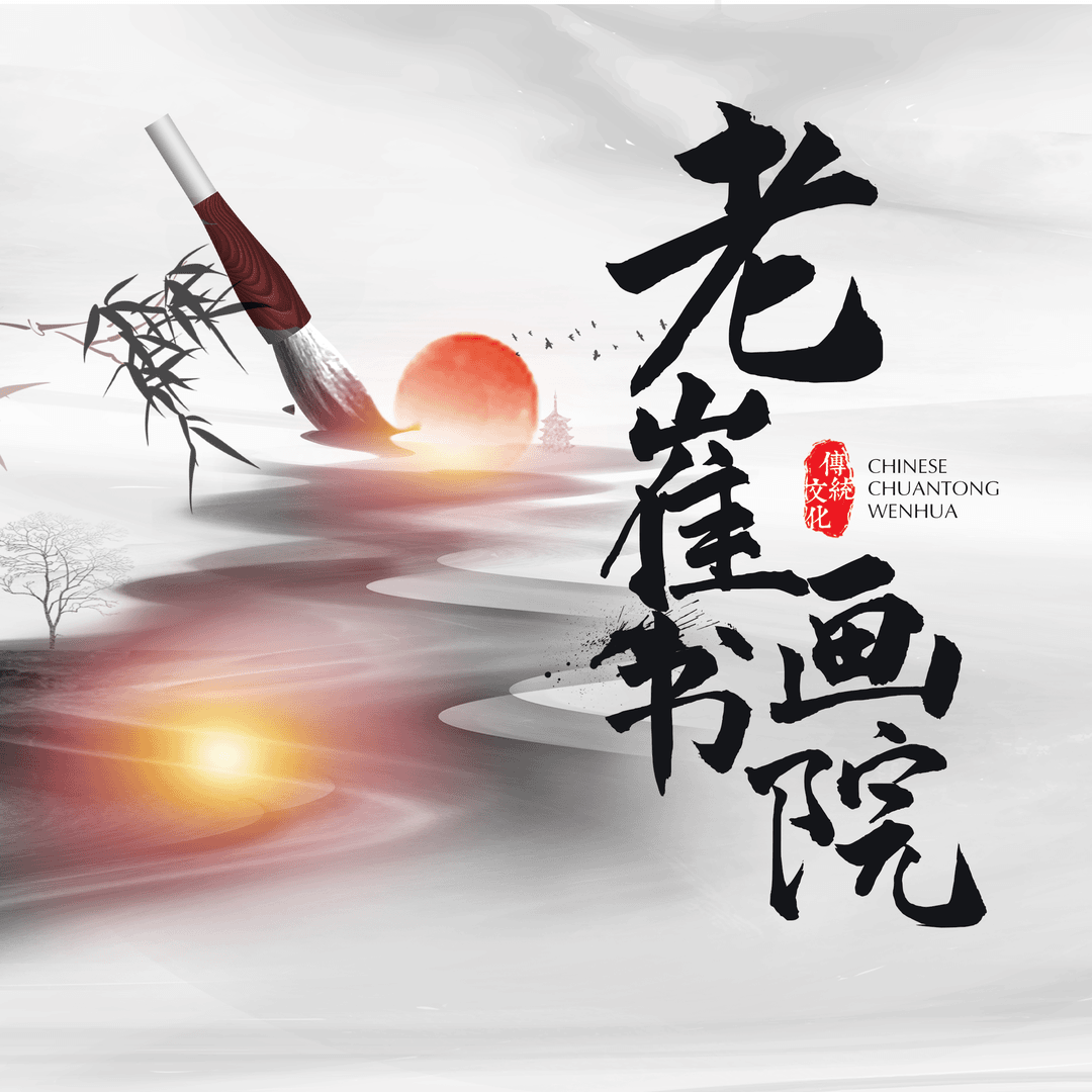 田根承老师绘画作品19-43
