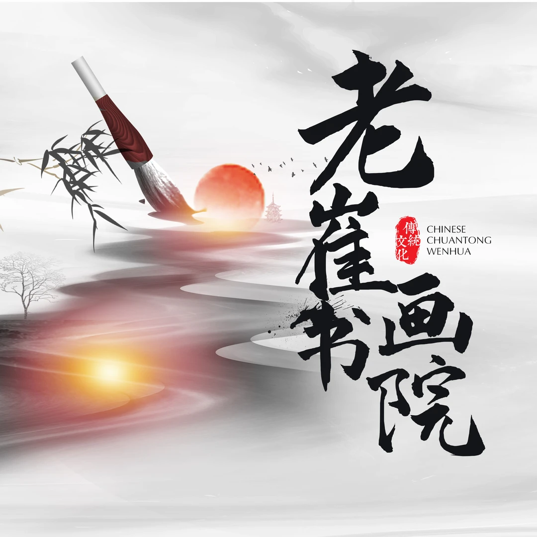 唐雪波老师绘画作品21-69