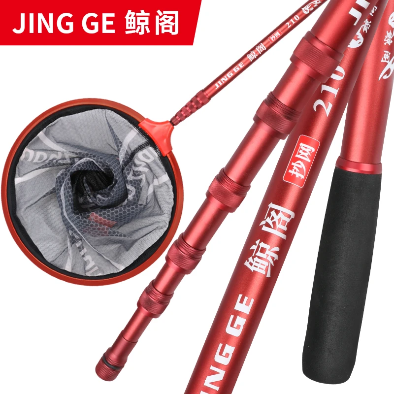 短抄网杆定位抄网杆硬抄网杆短硬轻新型碳素飞抄抄网一套通用便携