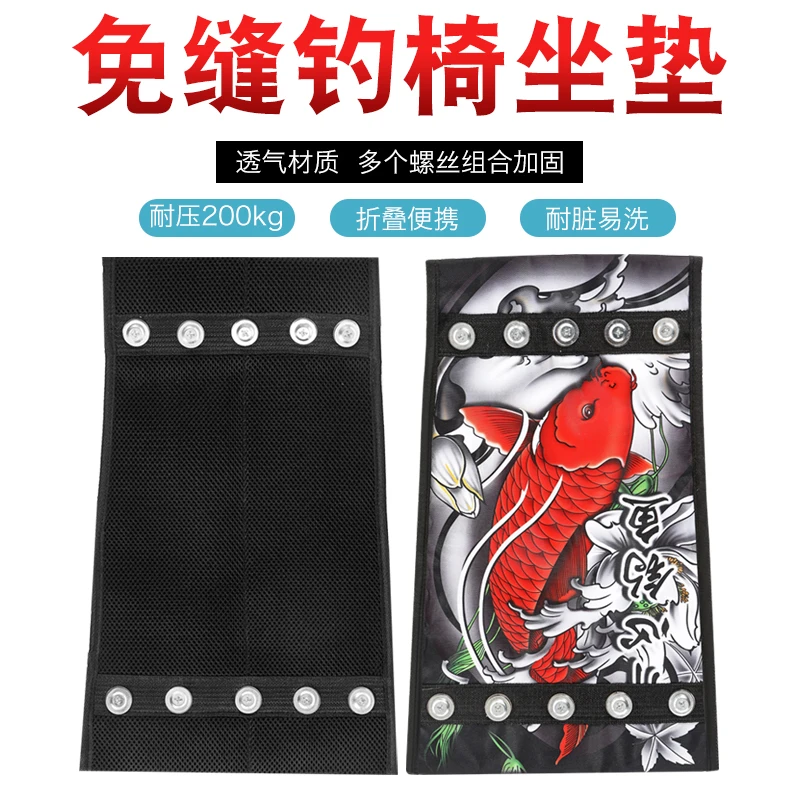钓椅坐垫配件可拆卸骑士钓椅坐垫加厚牛津布钓鱼椅坐垫坐布透气