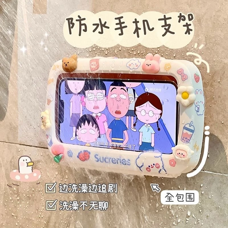 可旋转触屏浴室手机防水盒手机支架免打孔洗澡手机防水盒居家好物