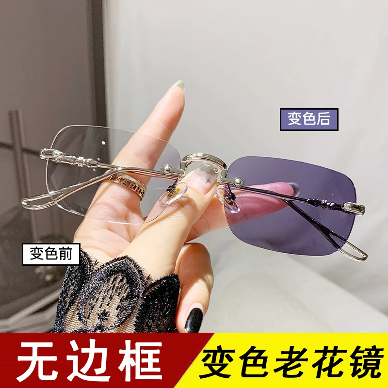 无框变色老花镜男女高清防蓝光防辐射高档正品时尚商务远视老光镜
