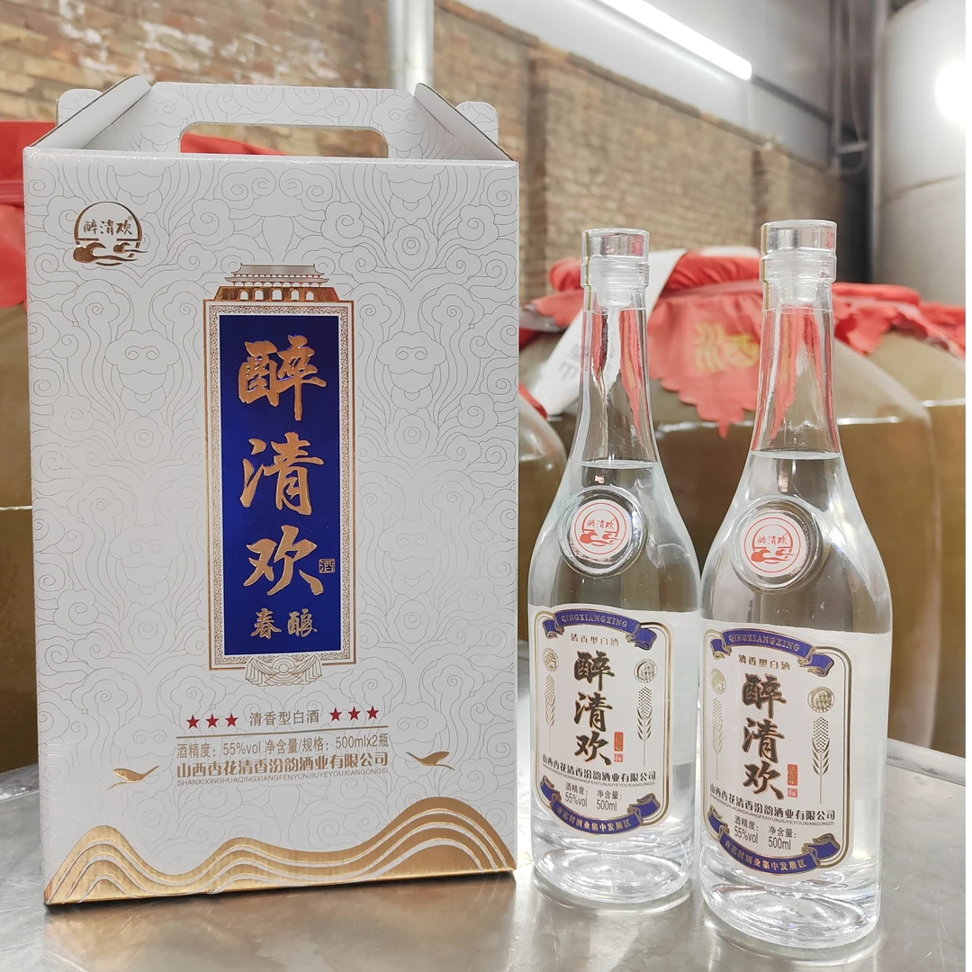 醉清欢春酿酒 清香型纯粮食白酒固态发酵优级酒55度500ml*2瓶
