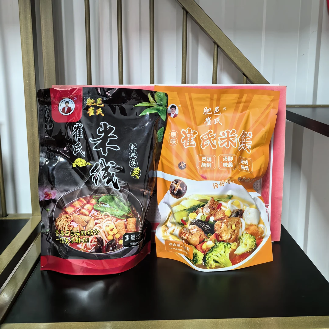 (大桉小桉专属 )崔氏米线组合9袋（原味4袋  麻辣5袋）