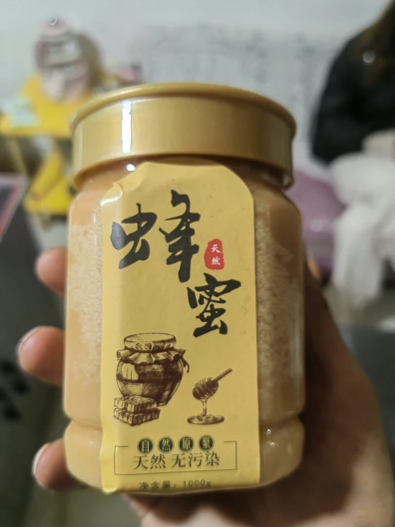 当归（农家土蜂蜜假一赔十）