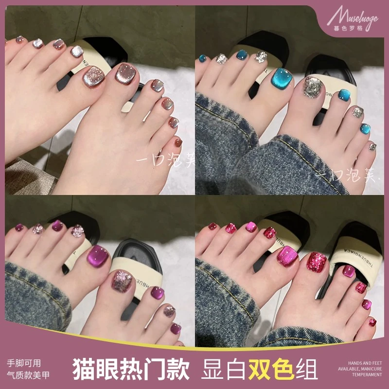 暮色罗格网红同款那片海猫眼夏季墨尔本蓝色甲油胶显白泰闪辣亮片