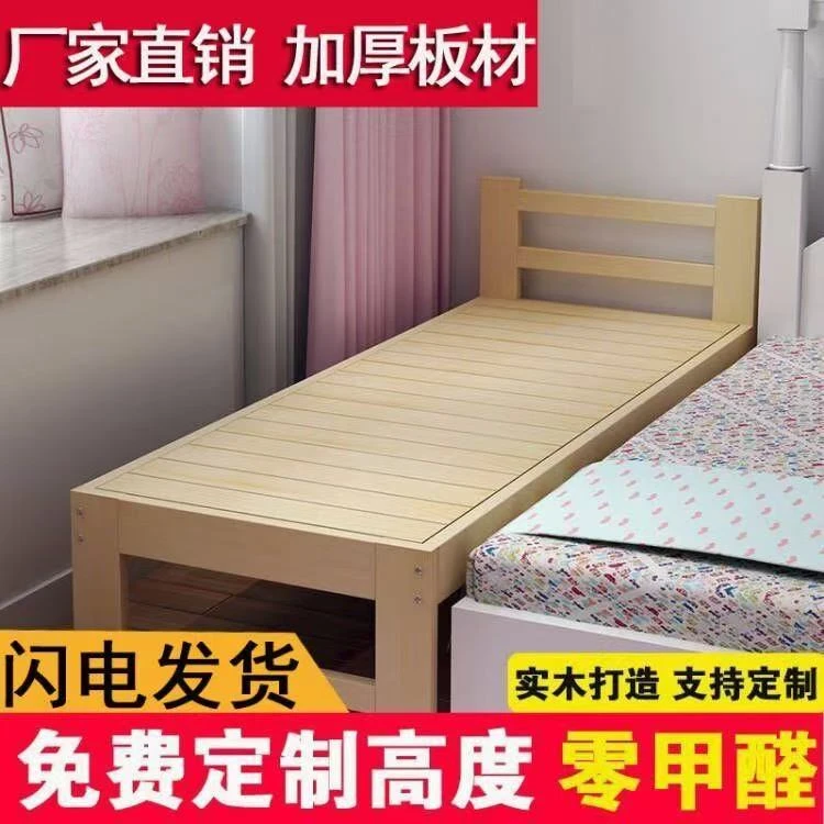拼接床加宽床边定制实木儿童床带护栏经济型单人小床宝宝拼接大床
