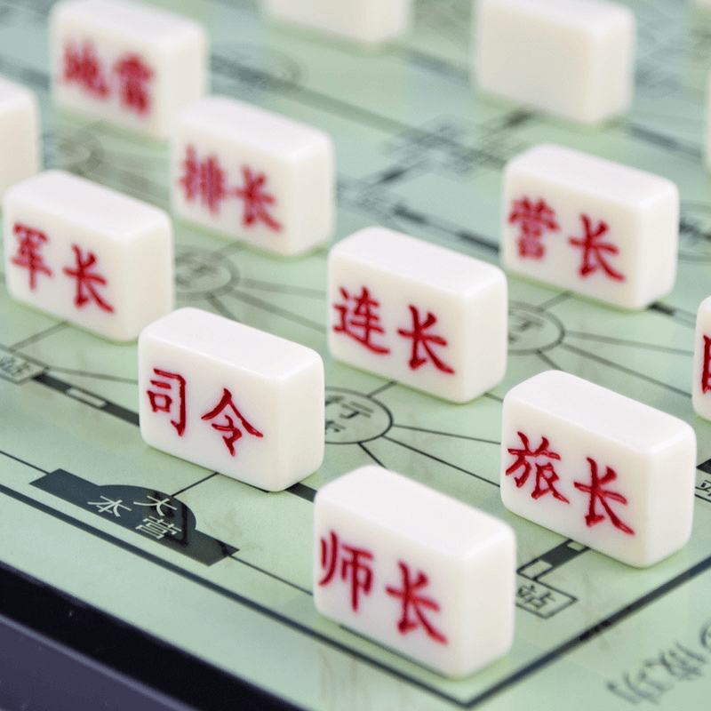 军旗陆战棋儿童小学生益智陆军棋高级磁性棋盘象棋五子棋二合一