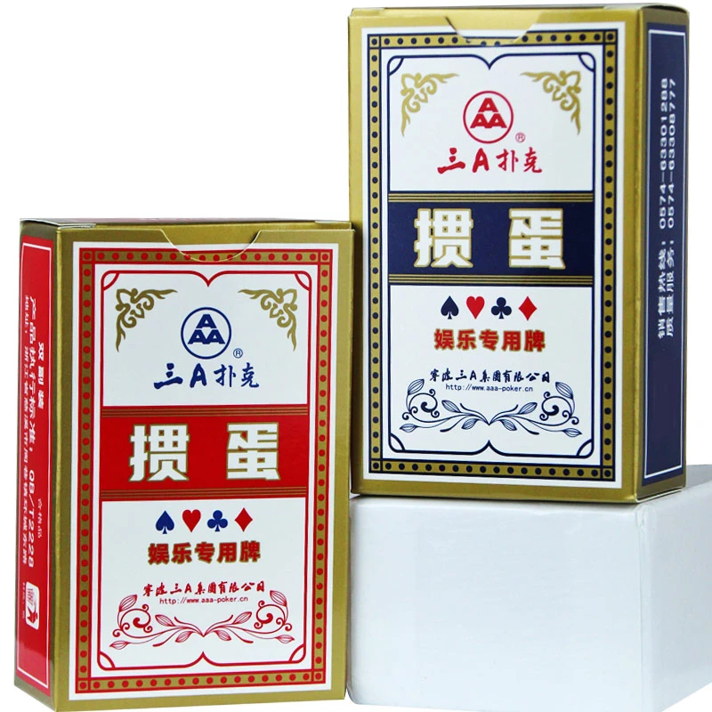 掼蛋专用扑克牌双副蓝芯纸加厚正品三A加长贯蛋比赛惯蛋纸牌8528